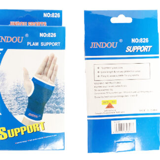 826-Palm Support