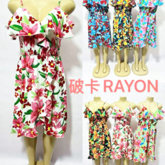Z2839-Lady's Short Dress (Assorted Colors and Sizes)