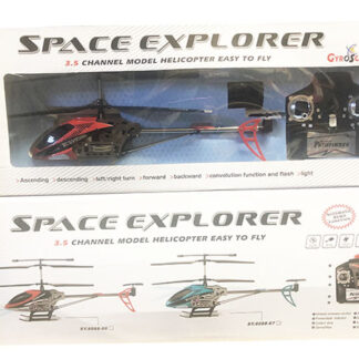 CRSY8088-66 Remote Control Helicopter10x6