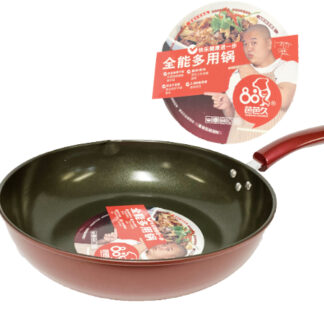 G16073-3 Cooking Multi-functional Pan (Nonstick, 12.5Inch)