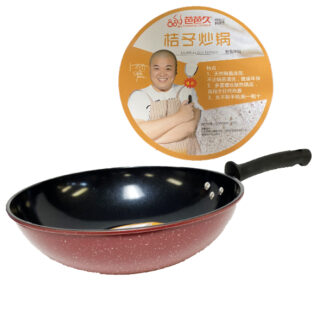G16073-4 Cooking Multi-Functional Stone Pan (Nonstick, 12Inch)
