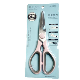 S4-1050 Kitchen Scissors (8.5Inch)