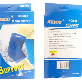 825-Elbow Support