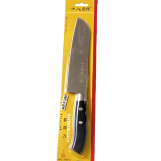 H332-C- Stainless Steel Utility Kitchen Knife
