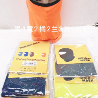 J001-660-Ninja Mask (Sold by the Dozen, Assorted Colors)
