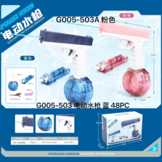 G005-5003-Electric Rechargeable Water Gun (Assorted Colors, Min 12pcs)